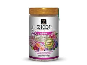 ZION / ЦИОН для цветов Полимерный контейнер 700 гр.