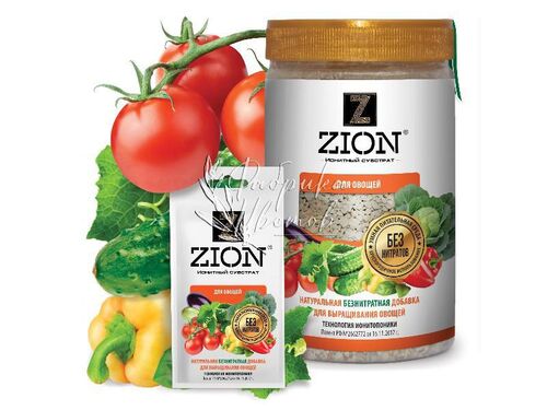 ZION / ЦИОН для овощей