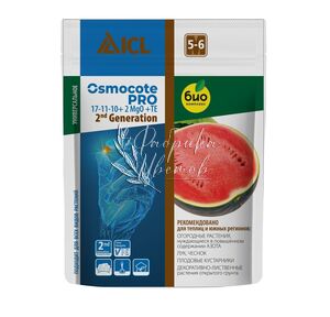 Osmocote PRO 5-6мес